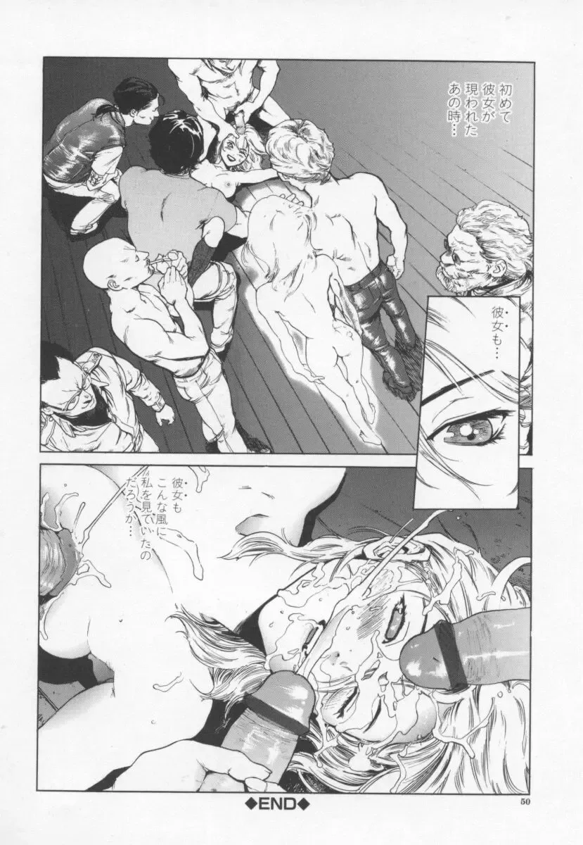 [Inoue Kiyoshirou] OVER FLOW Fhentai - Page 54