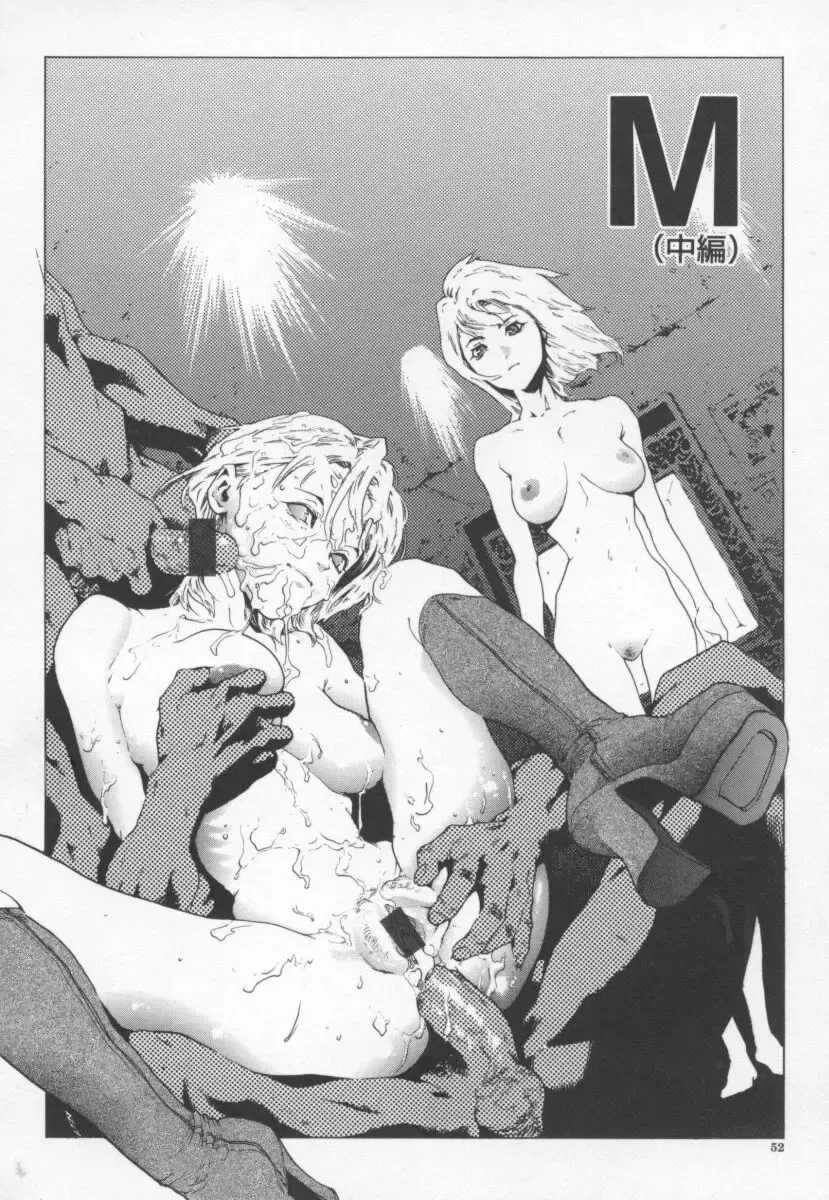 [Inoue Kiyoshirou] OVER FLOW Fhentai - Page 56