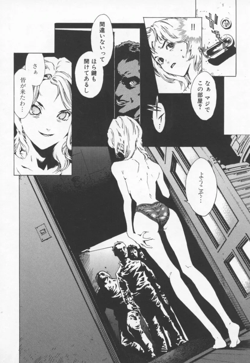 [Inoue Kiyoshirou] OVER FLOW Fhentai - Page 78