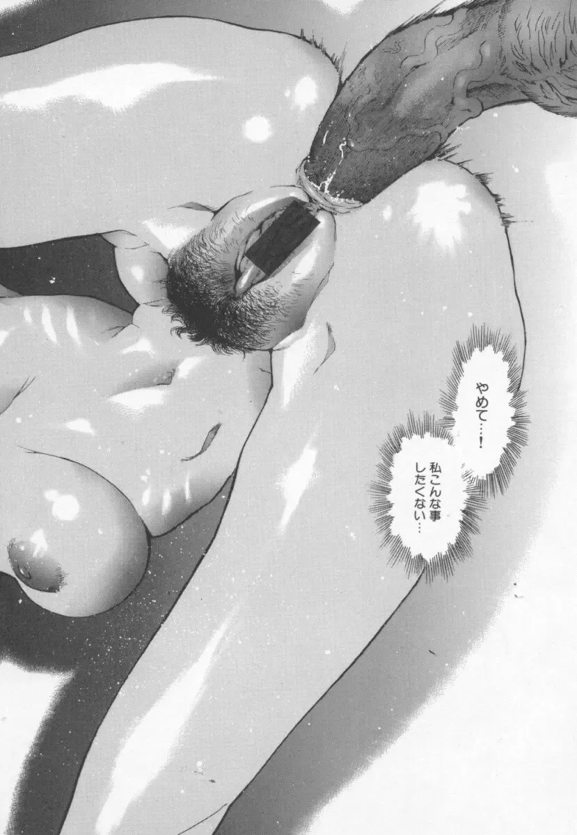 [Inoue Kiyoshirou] OVER FLOW Fhentai - Page 84