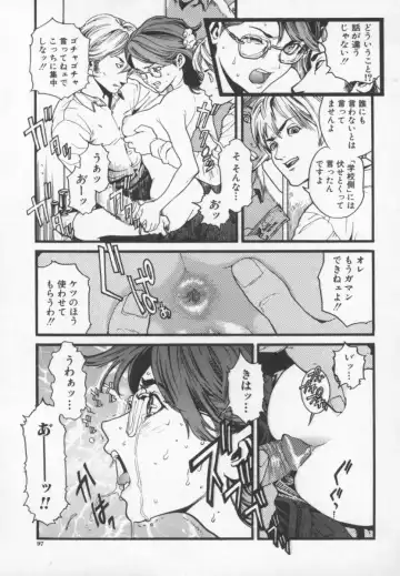 [Inoue Kiyoshirou] OVER FLOW Fhentai - Page 101