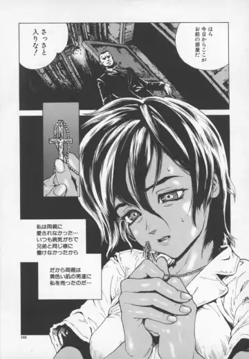 [Inoue Kiyoshirou] OVER FLOW Fhentai - Page 107