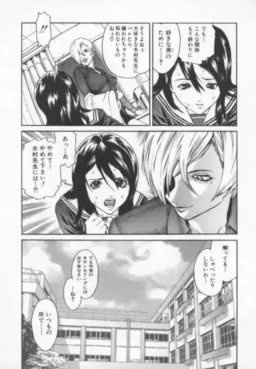 [Inoue Kiyoshirou] OVER FLOW Fhentai - Page 11