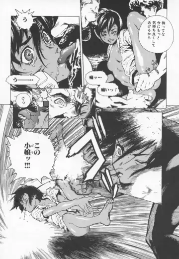 [Inoue Kiyoshirou] OVER FLOW Fhentai - Page 112
