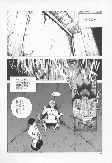 [Inoue Kiyoshirou] OVER FLOW Fhentai - Page 120