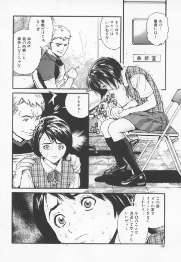 [Inoue Kiyoshirou] OVER FLOW Fhentai - Page 126