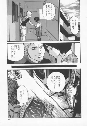 [Inoue Kiyoshirou] OVER FLOW Fhentai - Page 127