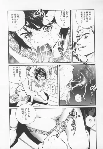 [Inoue Kiyoshirou] OVER FLOW Fhentai - Page 131