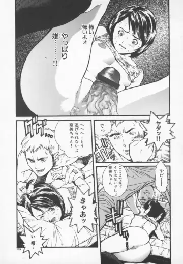 [Inoue Kiyoshirou] OVER FLOW Fhentai - Page 133