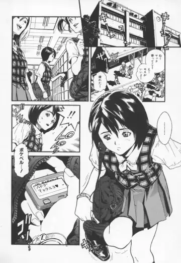 [Inoue Kiyoshirou] OVER FLOW Fhentai - Page 140