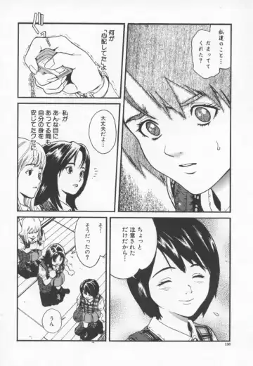 [Inoue Kiyoshirou] OVER FLOW Fhentai - Page 142