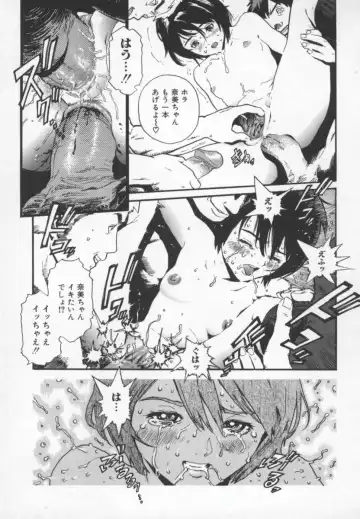 [Inoue Kiyoshirou] OVER FLOW Fhentai - Page 151