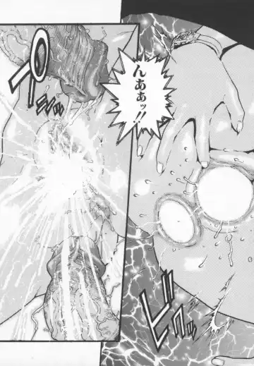 [Inoue Kiyoshirou] OVER FLOW Fhentai - Page 153