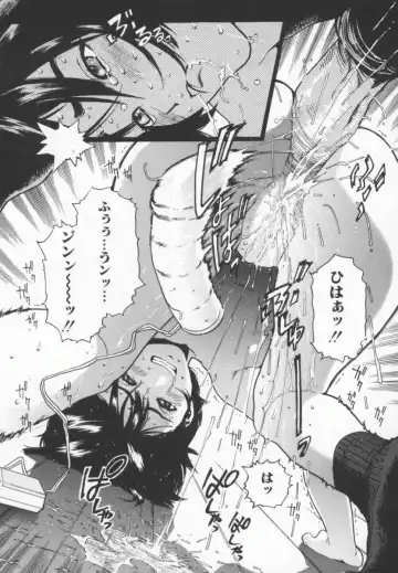 [Inoue Kiyoshirou] OVER FLOW Fhentai - Page 161