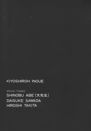 [Inoue Kiyoshirou] OVER FLOW Fhentai - Page 171