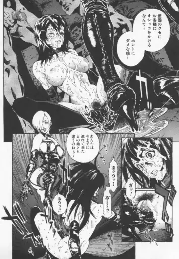 [Inoue Kiyoshirou] OVER FLOW Fhentai - Page 28