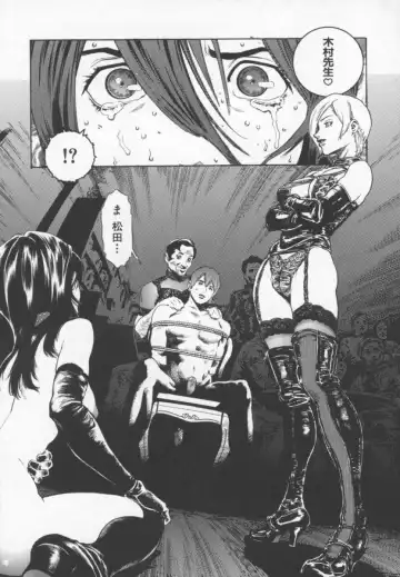 [Inoue Kiyoshirou] OVER FLOW Fhentai - Page 31