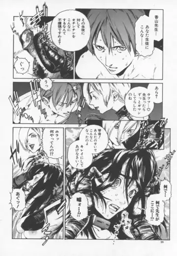 [Inoue Kiyoshirou] OVER FLOW Fhentai - Page 32