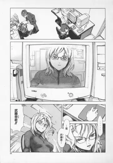 [Inoue Kiyoshirou] OVER FLOW Fhentai - Page 39