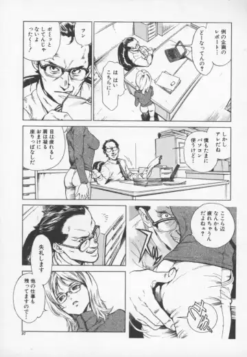 [Inoue Kiyoshirou] OVER FLOW Fhentai - Page 41