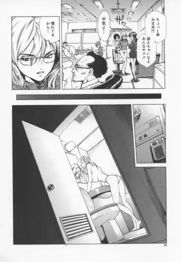 [Inoue Kiyoshirou] OVER FLOW Fhentai - Page 42