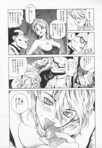 [Inoue Kiyoshirou] OVER FLOW Fhentai - Page 47