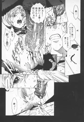 [Inoue Kiyoshirou] OVER FLOW Fhentai - Page 60