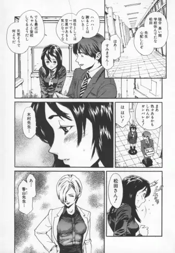 [Inoue Kiyoshirou] OVER FLOW Fhentai - Page 9