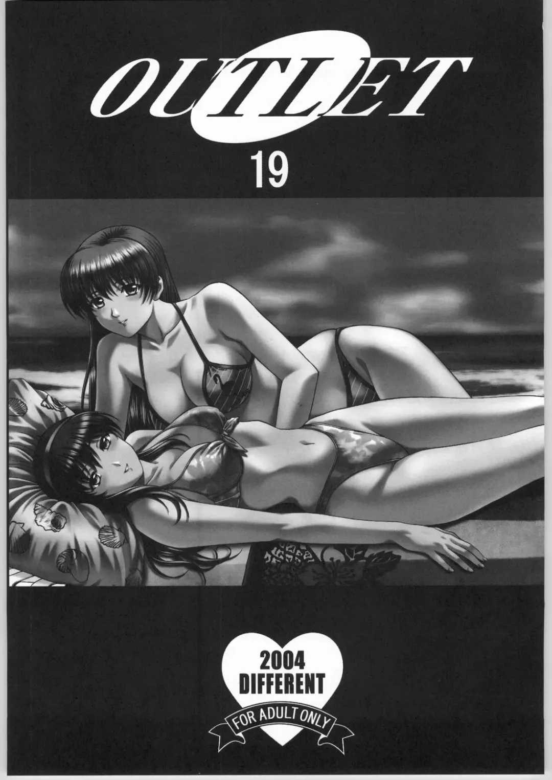 OUTLET 19 Fhentai - Page 2