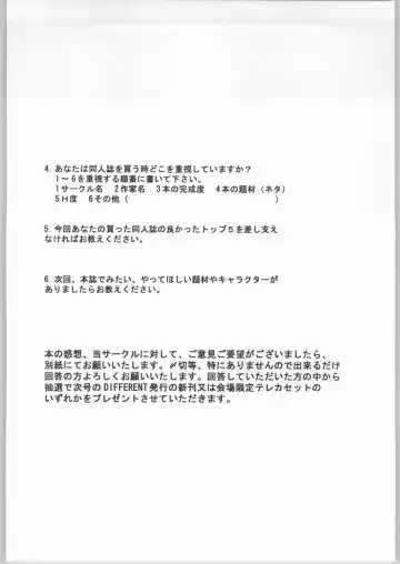 OUTLET 19 Fhentai - Page 43