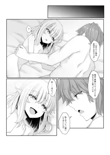 [Sasaria - Sasasa] Anata ni Deaete Shiawase deshita 2 Fhentai - Page 6