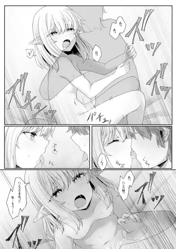 [Sasaria - Sasasa] Anata ni Deaete Shiawase deshita 3 Fhentai - Page 9