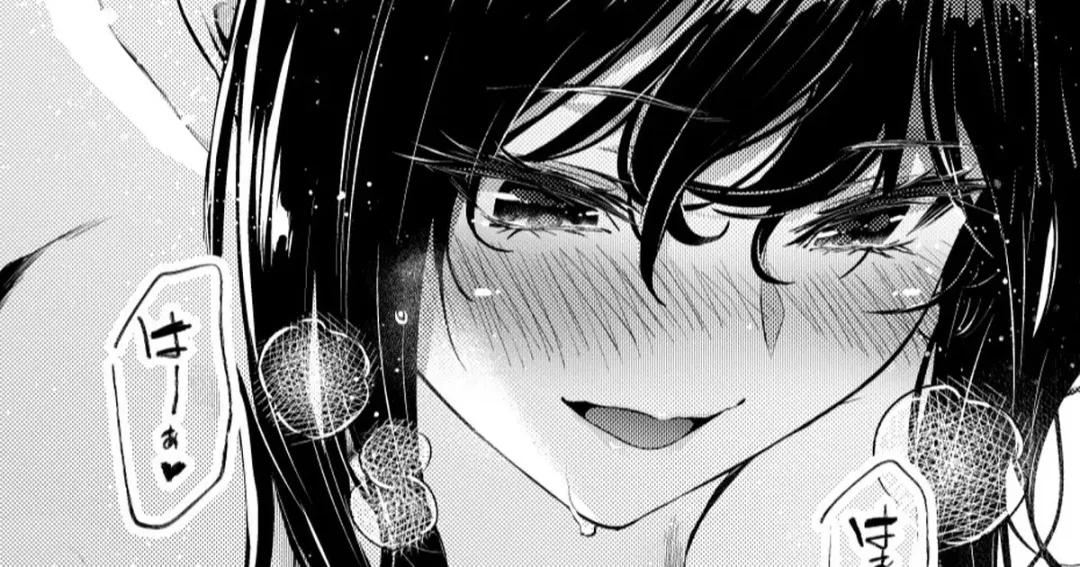 [Mikuni Mizuki] Shokuba no Senpai: Kikkake Hen Fhentai - Page 1