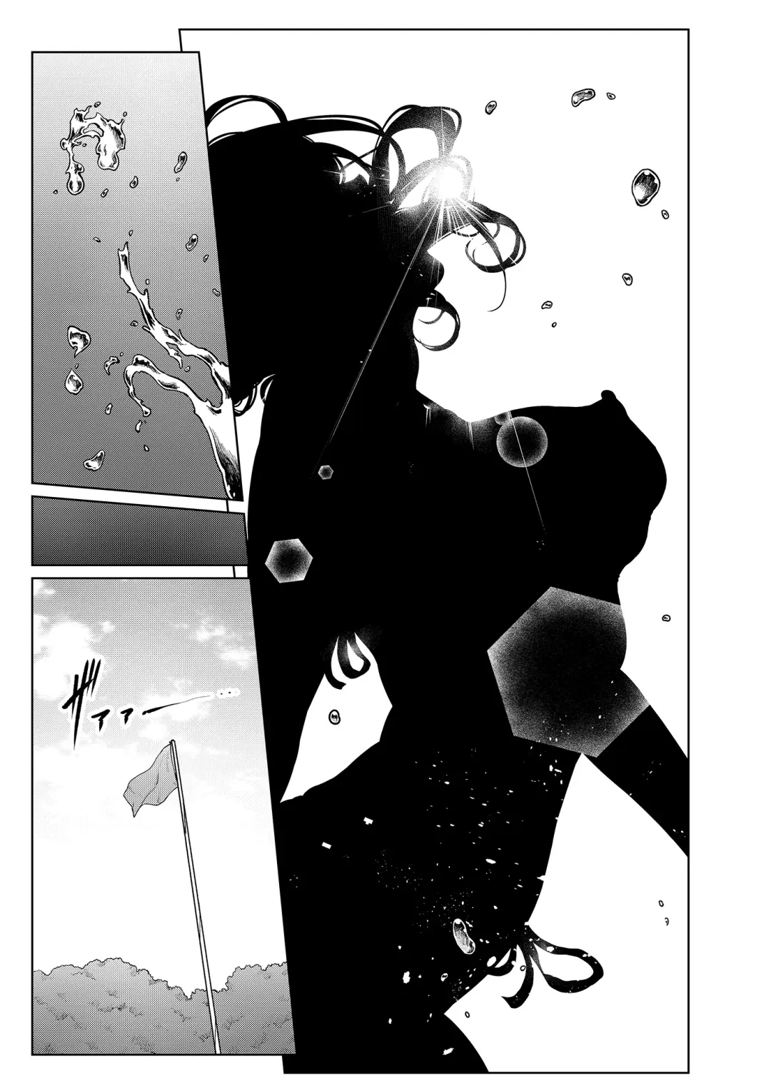 [Mikuni Mizuki] Shokuba no Senpai: Umi Hen Fhentai - Page 13