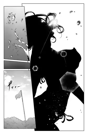 [Mikuni Mizuki] Shokuba no Senpai: Umi Hen Fhentai - Page 13