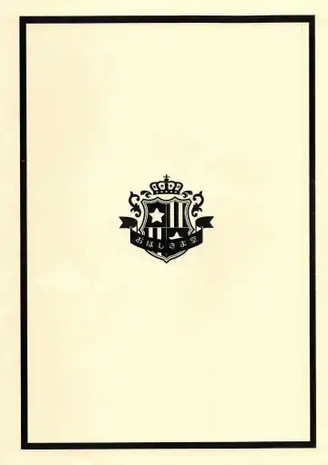 [Geko] Maki-chan Sou Uke Hon Fhentai - Page 10