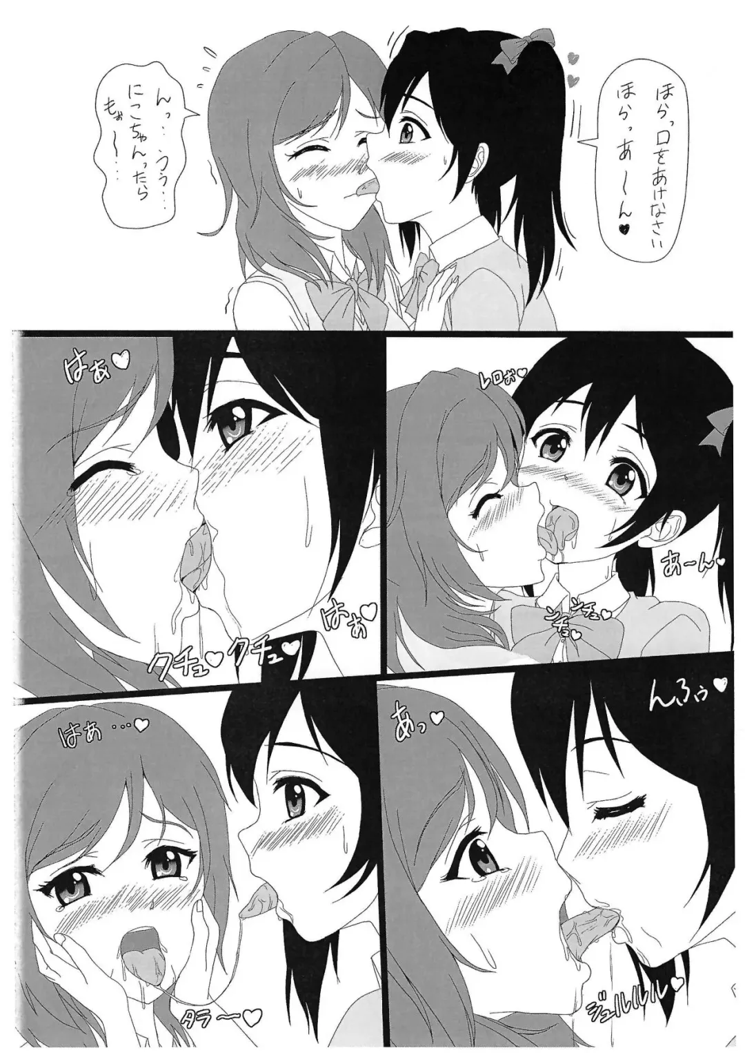 [Scottie] Maki-chan to H Shitai yo Fhentai - Page 3