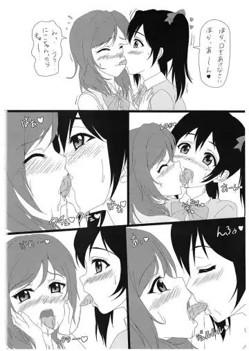 [Scottie] Maki-chan to H Shitai yo Fhentai - Page 3