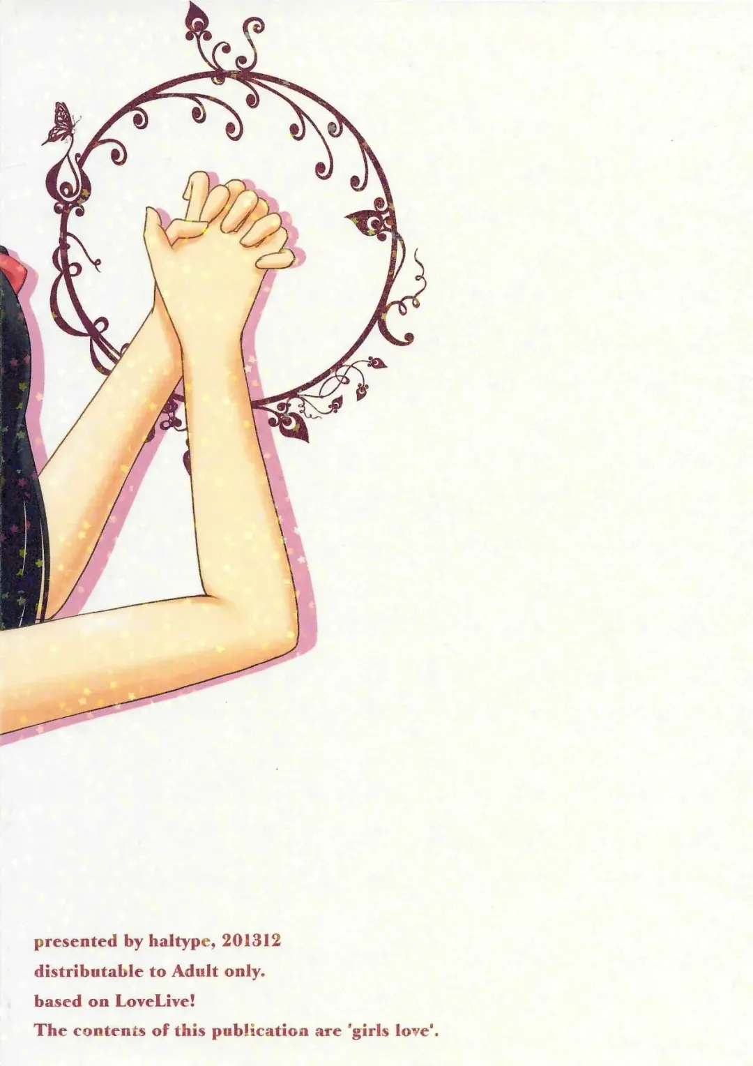 [Ikuno Harusame] Unison in Elysium Fhentai - Page 18