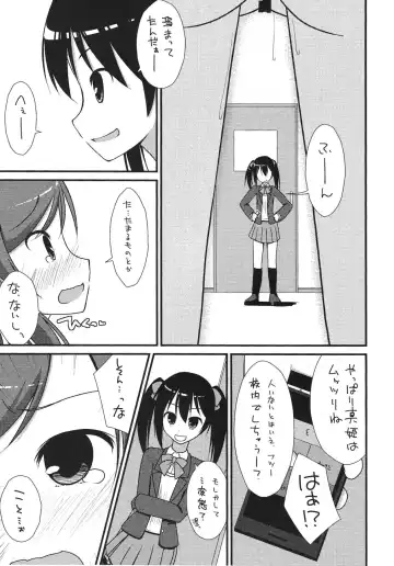 [Ikuno Harusame] Unison in Elysium Fhentai - Page 10