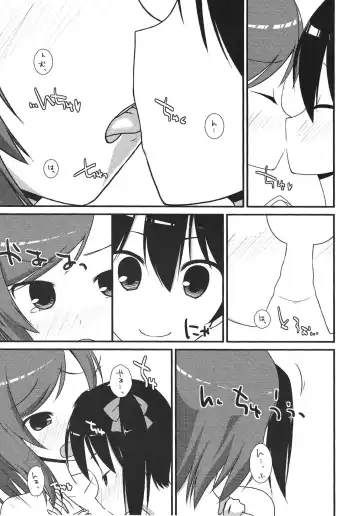 [Ikuno Harusame] Unison in Elysium Fhentai - Page 12