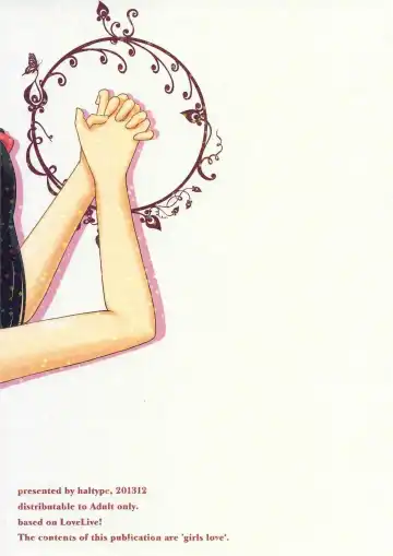 [Ikuno Harusame] Unison in Elysium Fhentai - Page 18