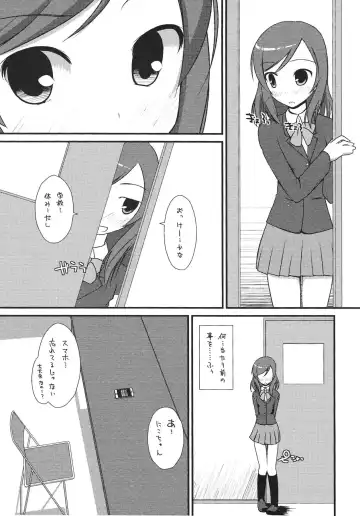 [Ikuno Harusame] Unison in Elysium Fhentai - Page 4