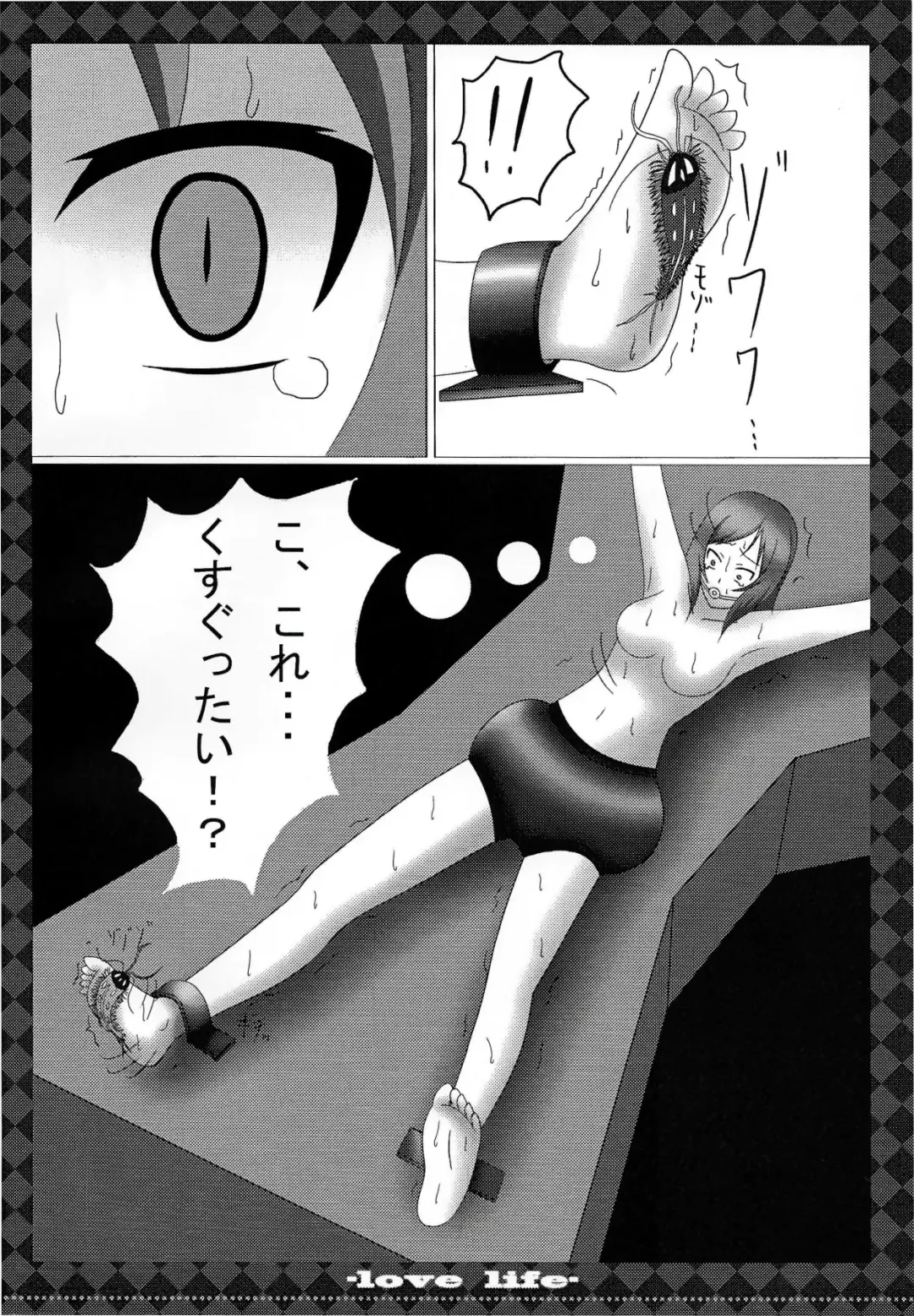 μ's Fhentai - Page 19