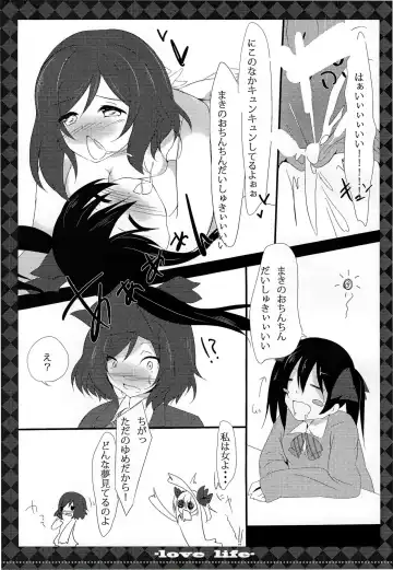 μ's Fhentai - Page 16