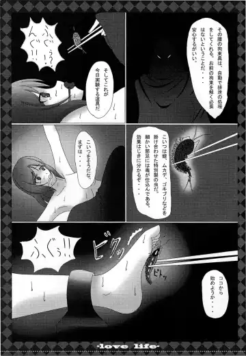 μ's Fhentai - Page 18