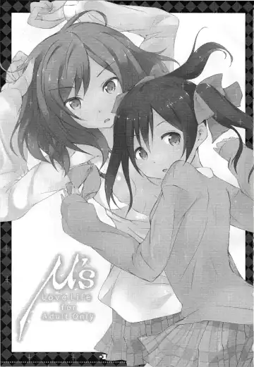 μ's Fhentai - Page 2