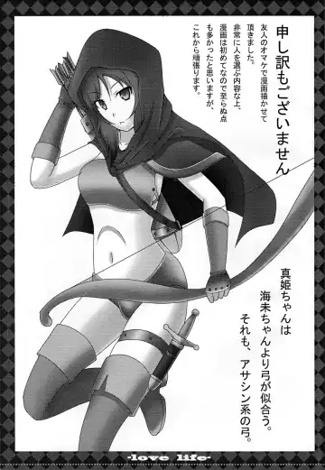 μ's Fhentai - Page 22