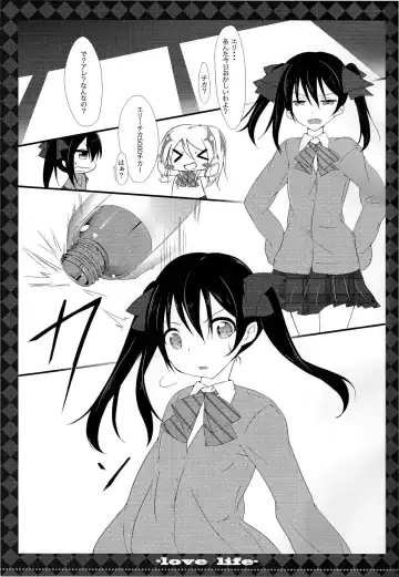 μ's Fhentai - Page 4