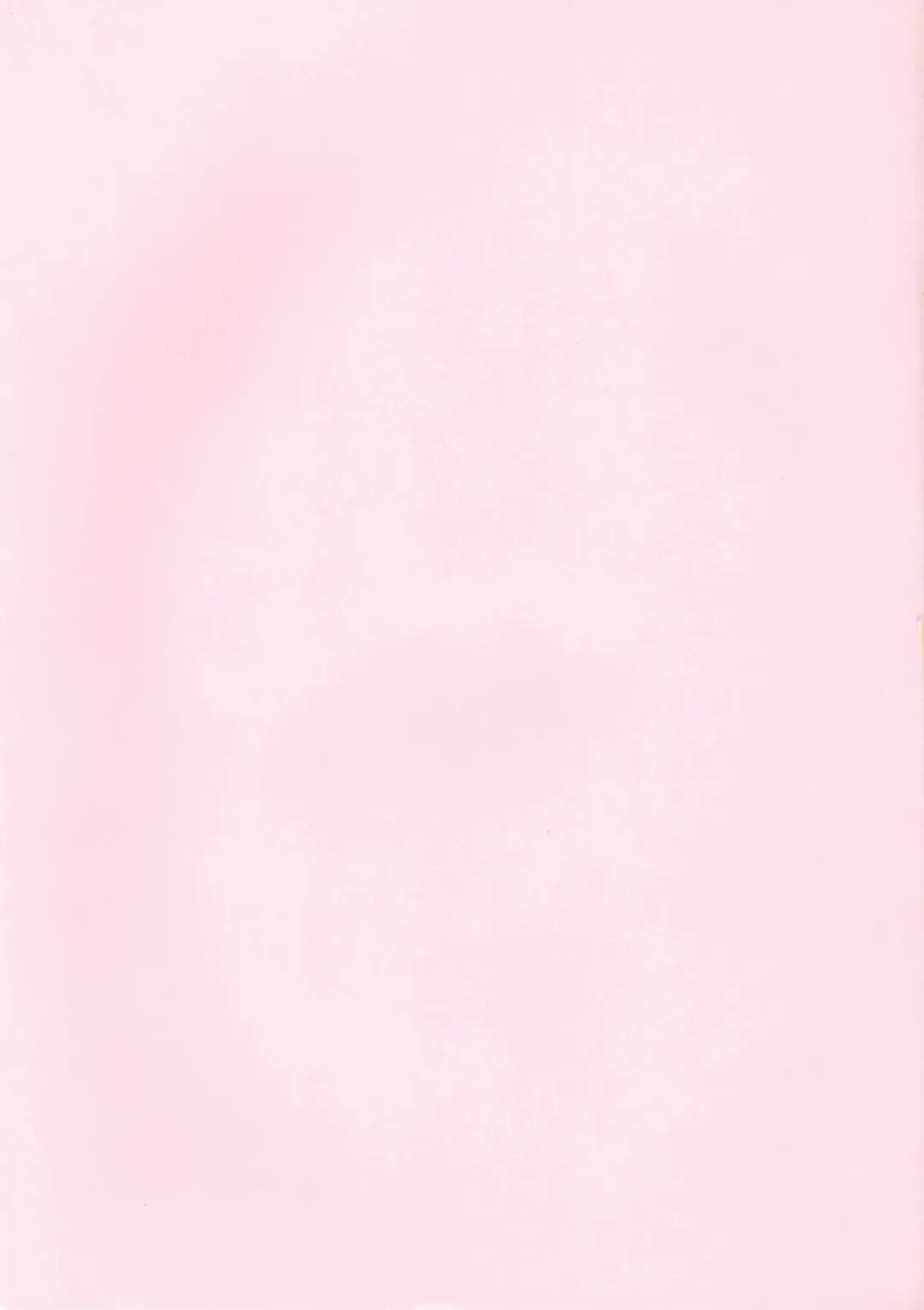 [Onsen Panda] Be My Girl Fhentai - Page 28